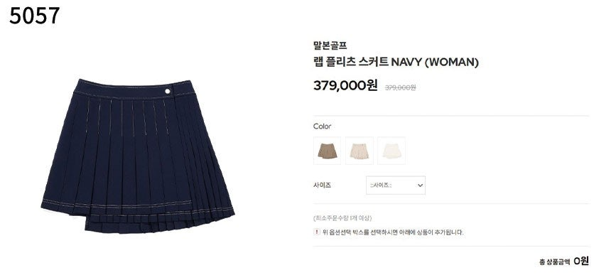 말본-하의-국내배송 여성 스티치 랩 플리츠 스커트