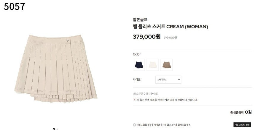 말본-하의-국내배송 여성 스티치 랩 플리츠 스커트