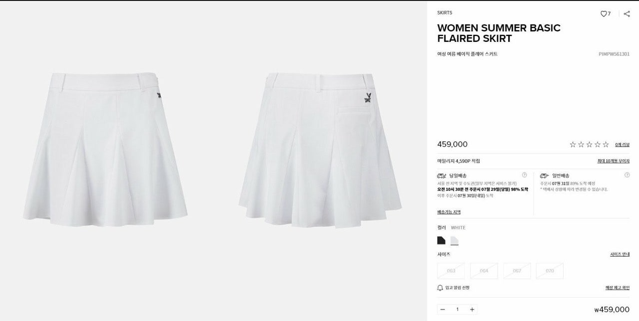 PXG-하의-국내배송 우먼 썸머 베이직 플레어 스커트 (WOMEN)