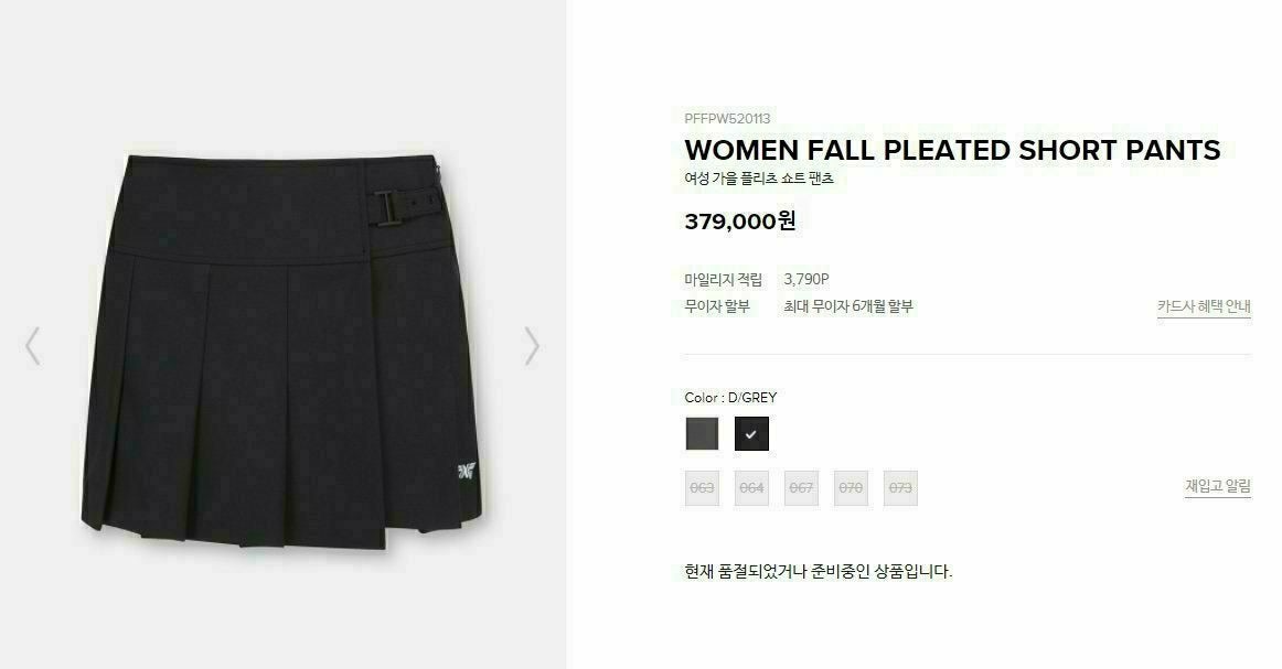 PXG-하의-국내배송 우먼 윈터 플리츠 쇼트 기모팬츠. (WOMEN)