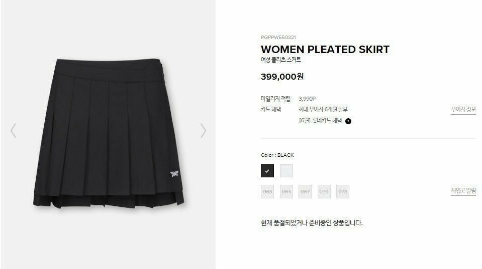 PXG-하의-국내배송 우먼 플리츠 스커트