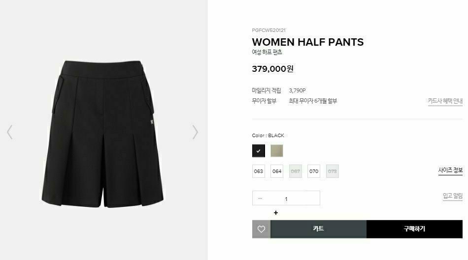 PXG-하의-국내배송 우먼 하프 팬츠 (WOMEN)