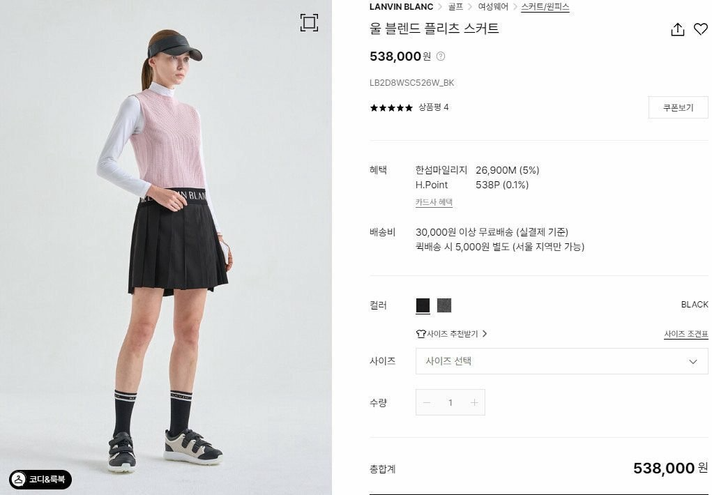 랑방-하의-국내배송 울 블랜드 플리츠 스커트 (WOMEN)
