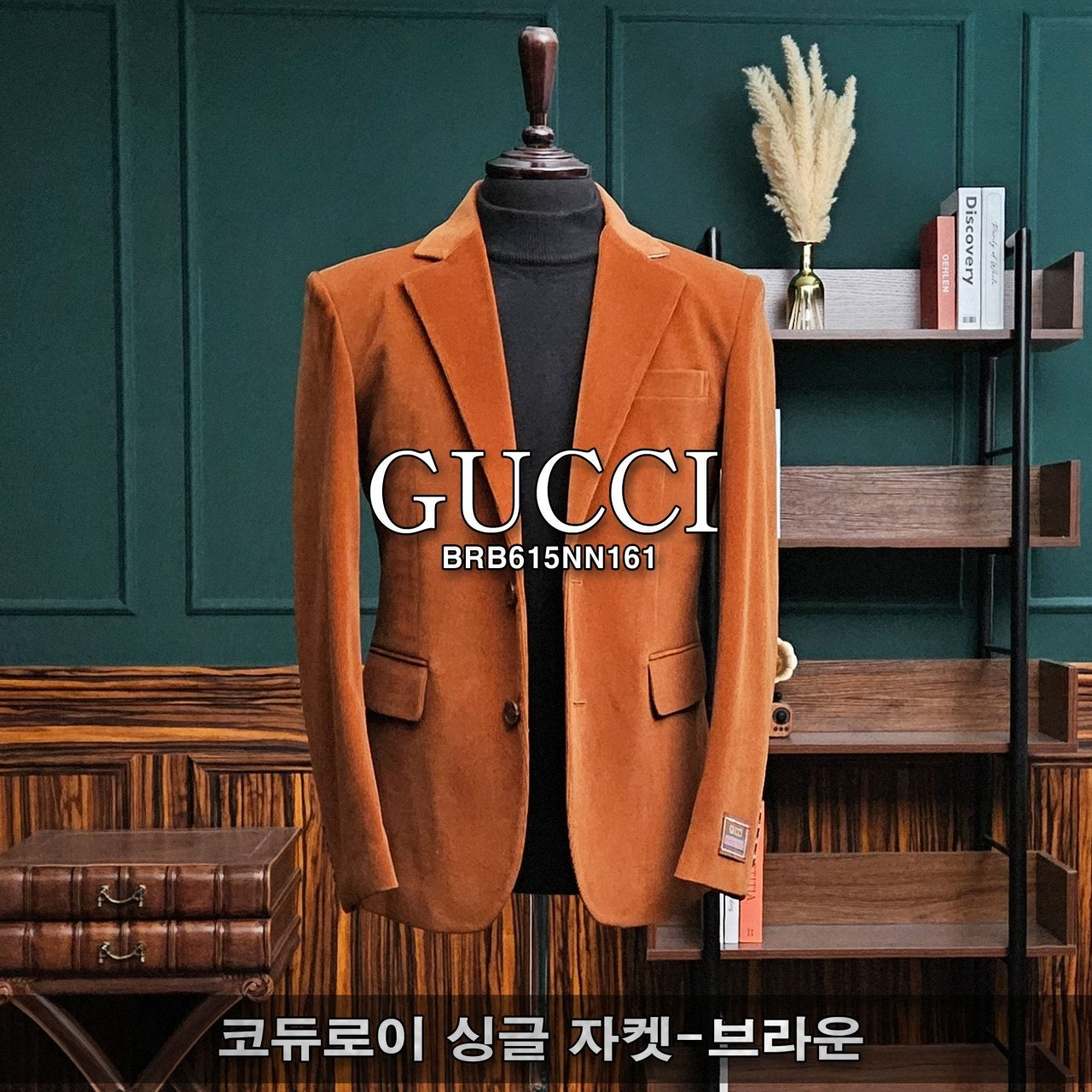 구찌-상의-국내배송 코듀로이 싱글 자켓