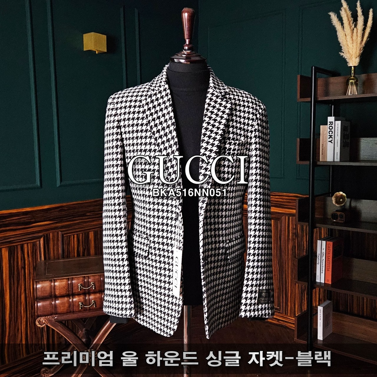 구찌-상의-국내배송 프미리엄 울 하운드 싱글 자켓