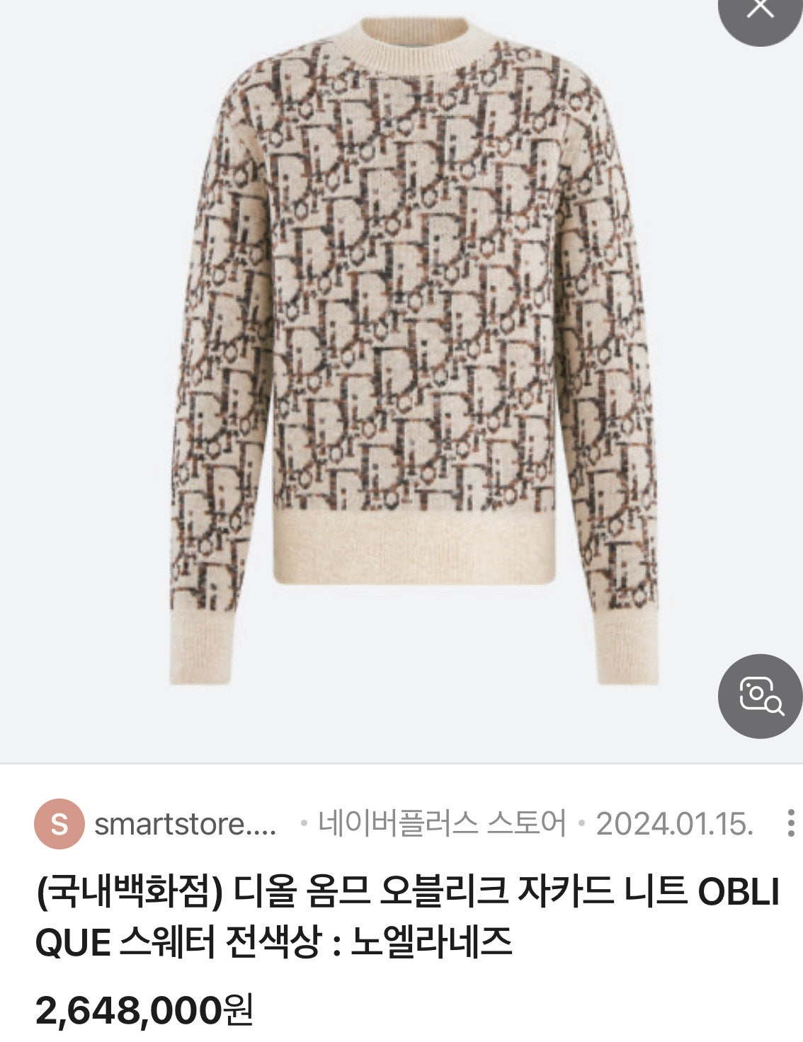 디올-상의-국내배송 컬러풀 자수로고 자가드 야모라운드