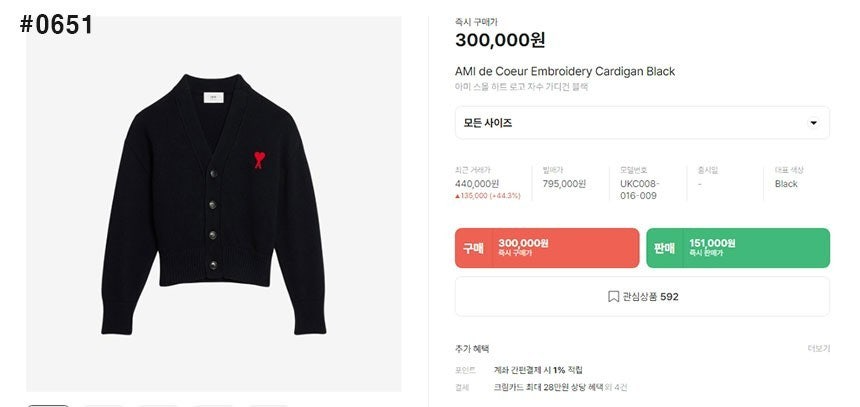 아디다스-상의-국내배송 스몰 하트 로고 울 가드건