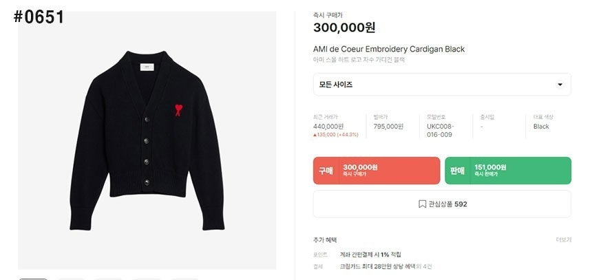 아디다스-상의-국내배송 스몰 하트 로고 울 가드건