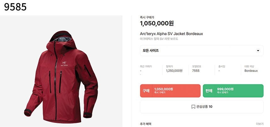 아크테릭스-상의-국내배송 알파 SV 자켓