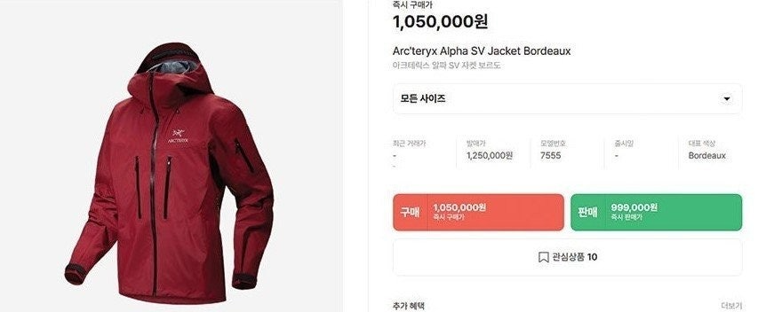 아크테릭스-상의-국내배송 알파 SV 자켓