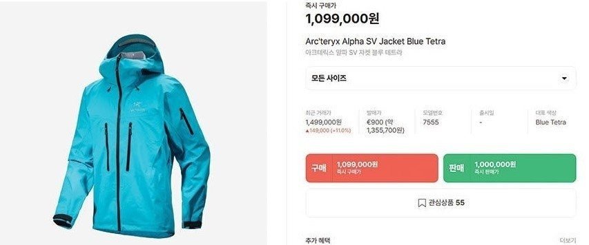 아크테릭스-상의-국내배송 알파 SV 자켓