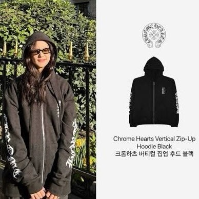 크롬하츠-상의-국내배송 버티컬 로고 후드 집업