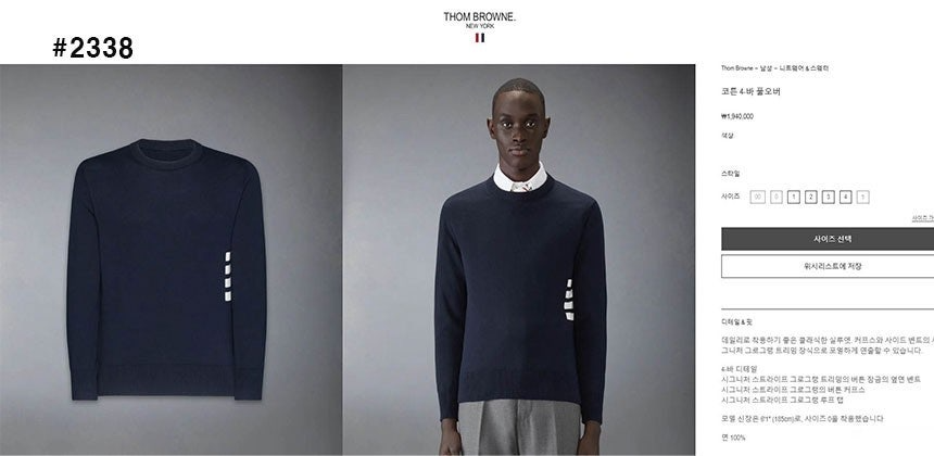 톰브라운-상의-국내배송 밀라노 사선 4바 라운드 니트