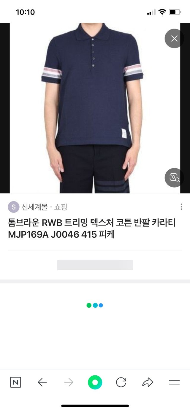 톰브라운-상의-국내배송 엔지니어드 삼선 텍스처 코튼카라티