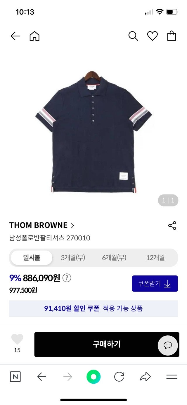 톰브라운-상의-국내배송 엔지니어드 삼선 텍스처 코튼카라티