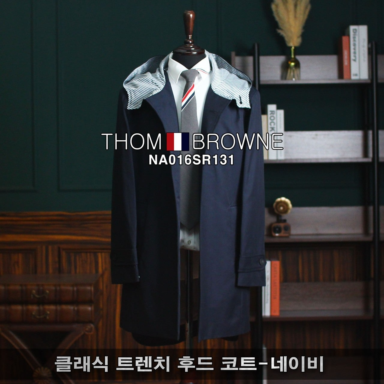 톰브라운-상의-국내배송 클래식 트렌치 후드 코트