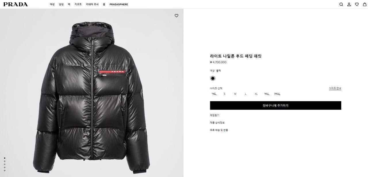 프라다-상의-국내배송 라이트 나일론 후드 패딩 재킷