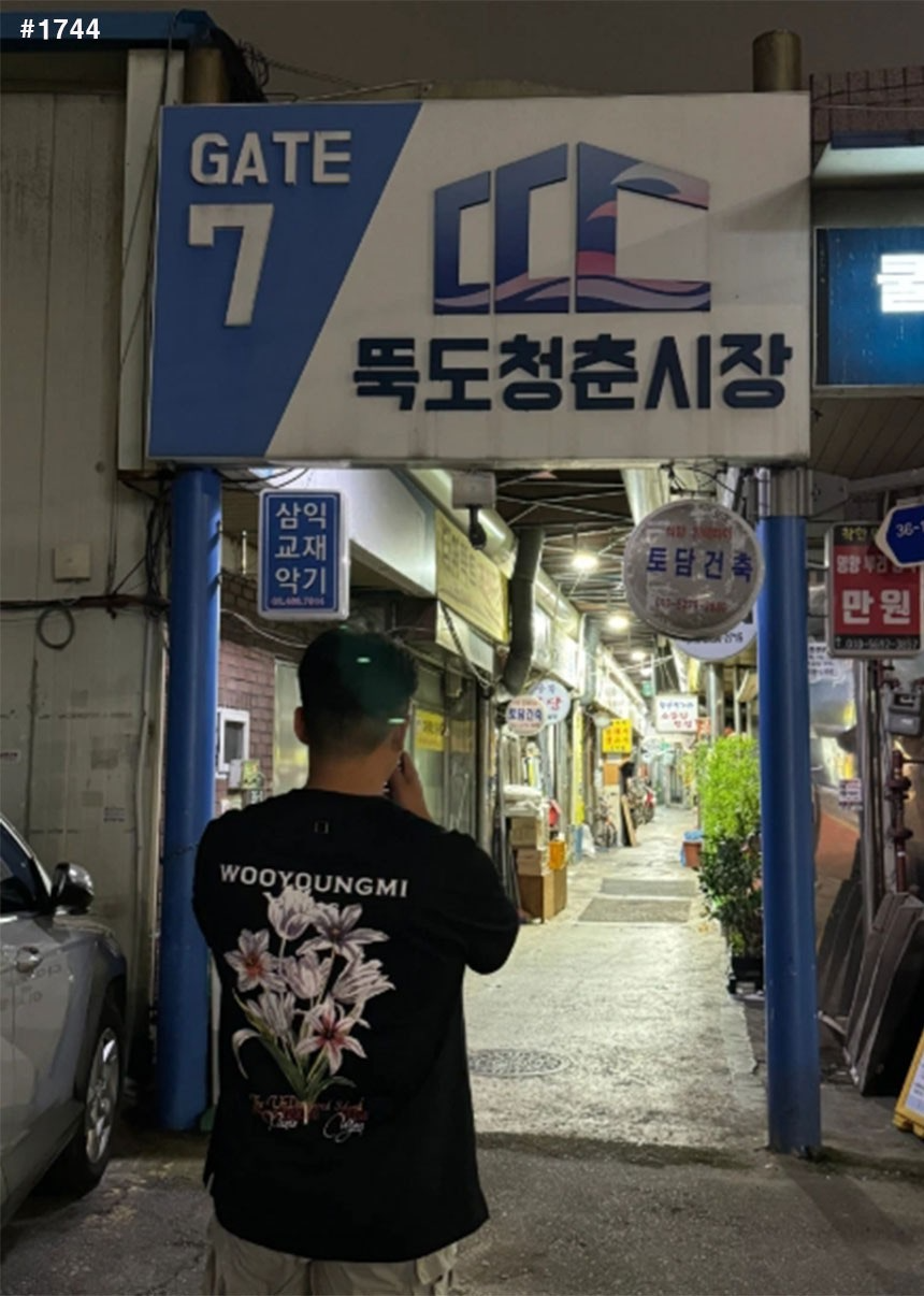 우영미-상의-국내배송 플라워 반팔 발색 티셔츠