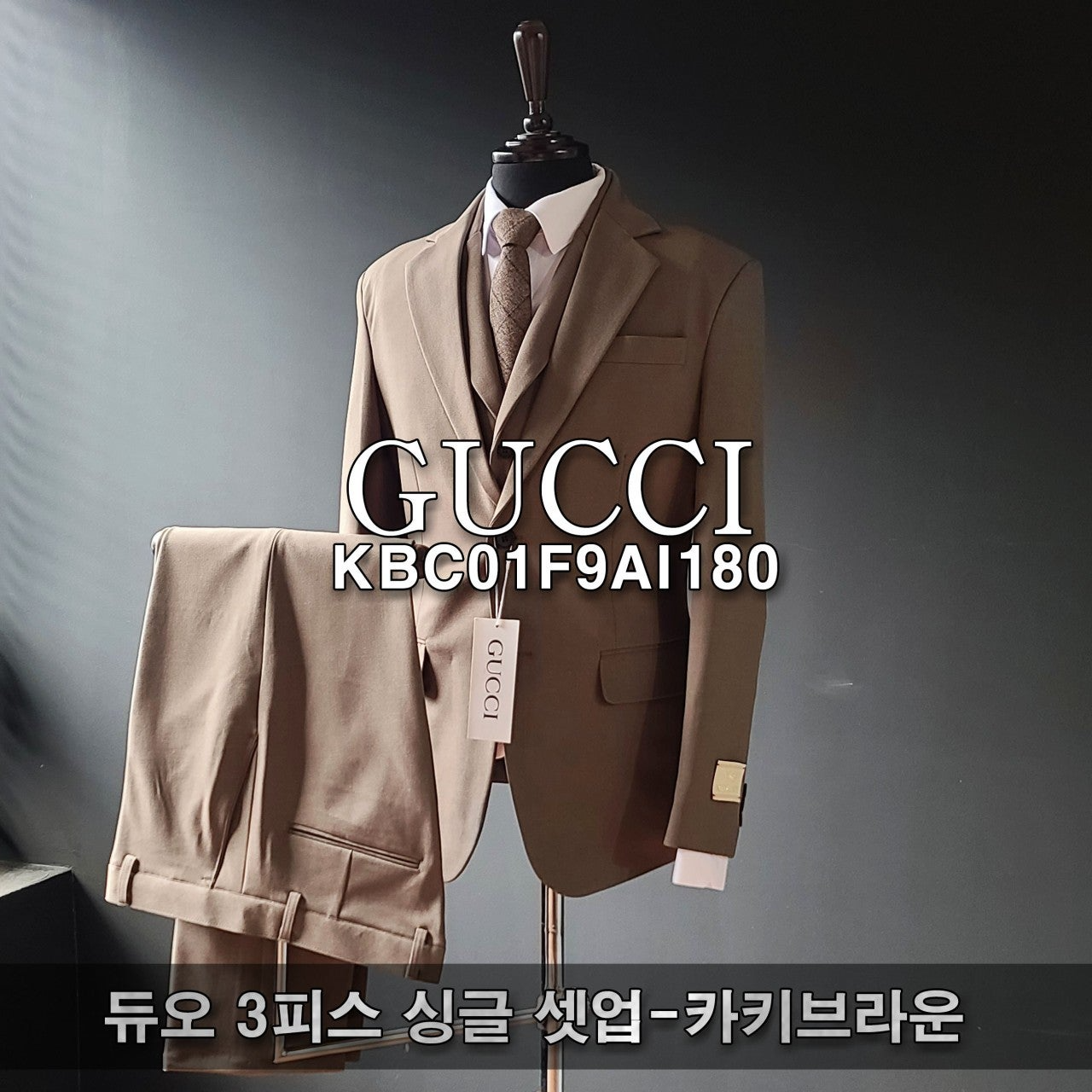 구찌-세트-국내배송 듀오 3피스 싱글 셋업