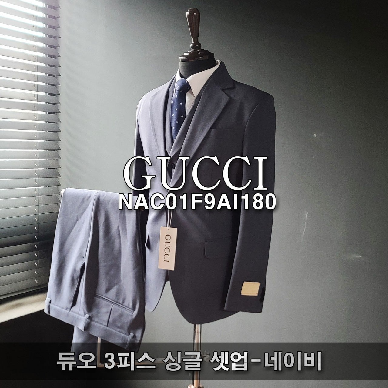 구찌-세트-국내배송 듀오 3피스 싱글 셋업