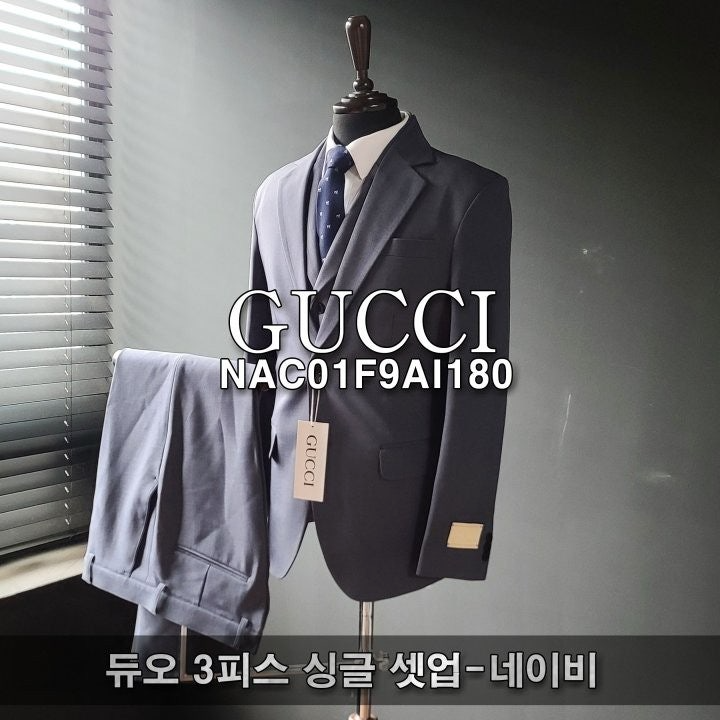 구찌-세트-국내배송 듀오 3피스 싱글 셋업