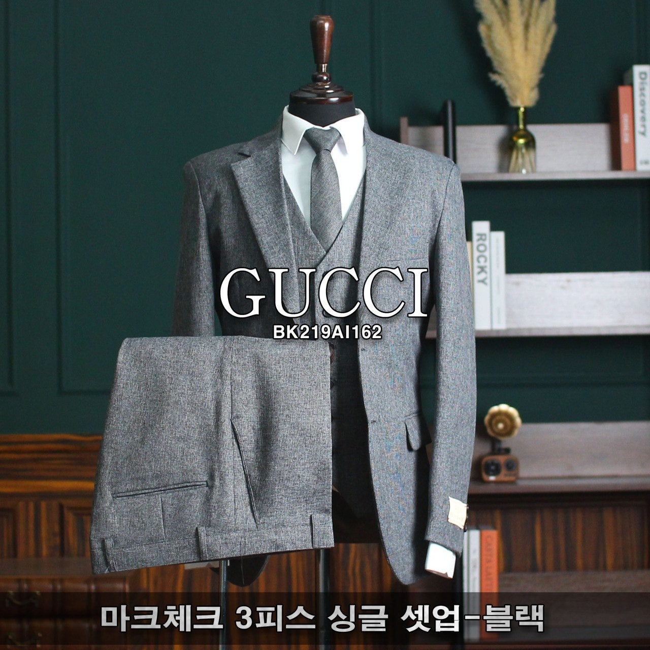 구찌-세트-국내배송 마크체크 3피스 싱글 셋업