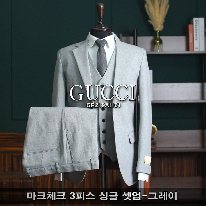 구찌-세트-국내배송 마크체크 3피스 싱글 셋업