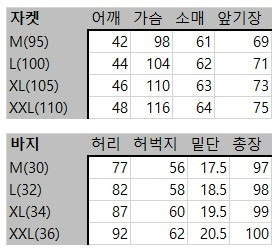 구찌-세트-국내배송 스트라이프 비스코스 더블 셋업