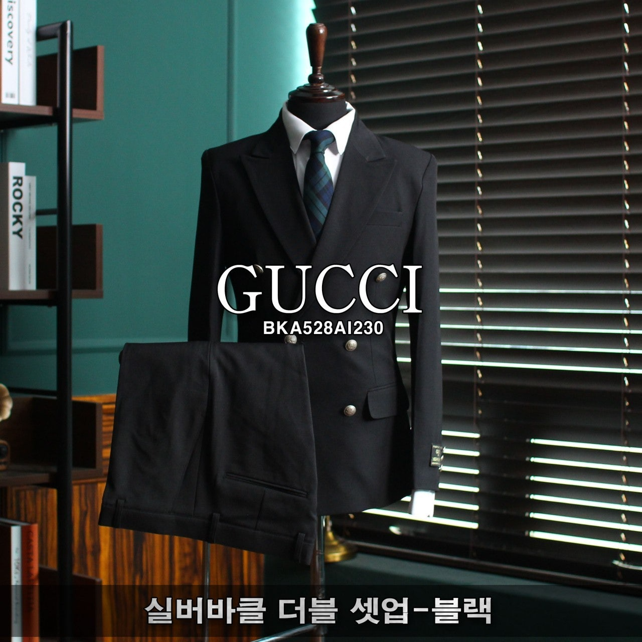 구찌-세트-국내배송 실버바클 더블 셋업