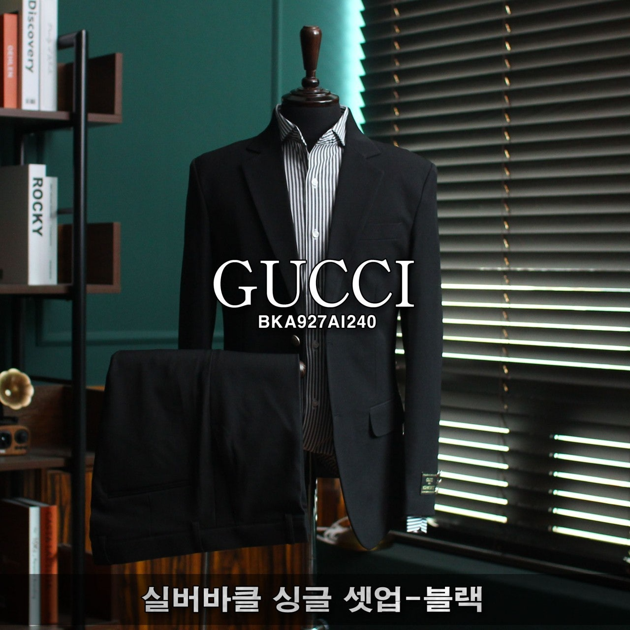 구찌-세트-국내배송 실버바클 싱글 셋업