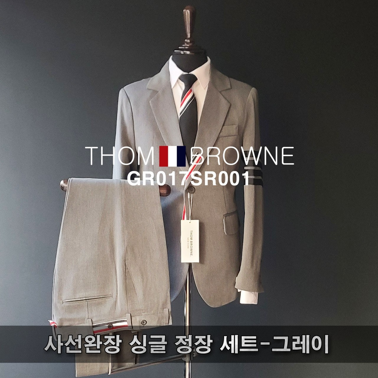 톰브라운-세트-국내배송 사선완장 정장 세트