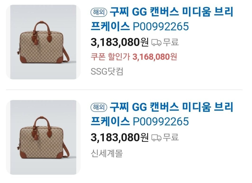 구찌-가방-국내배송 엠블럼 미디움 브리프케이스 베이지 다크 브라운