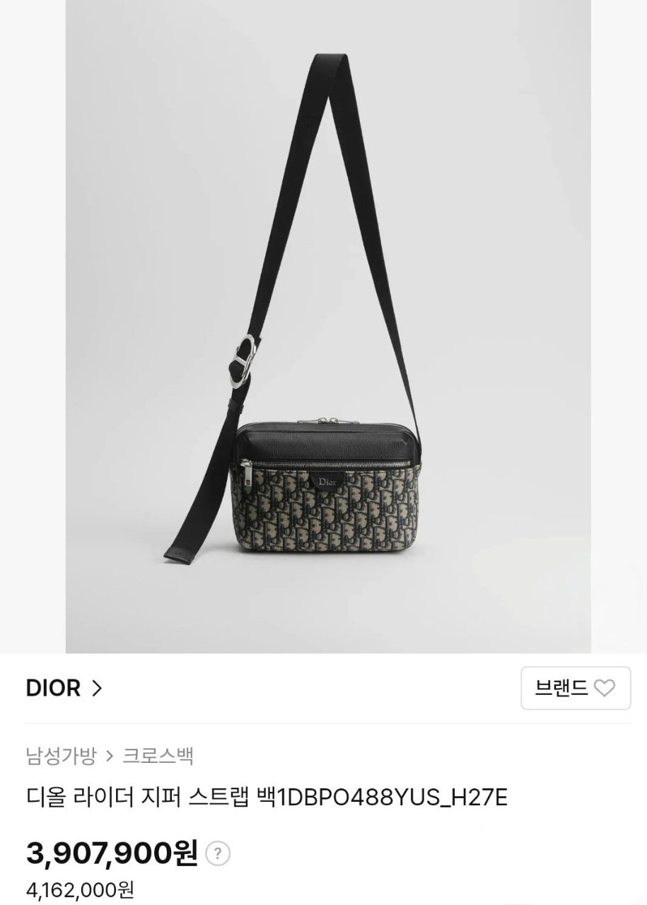 디올-가방-국내배송 라이더 지퍼 스트랩 백
