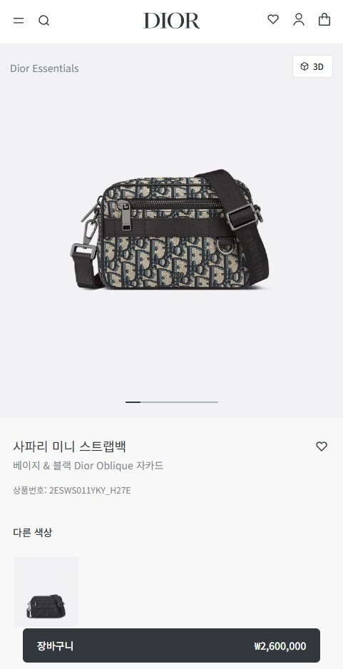디올-가방-국내배송 사파리 미니 스트랩백