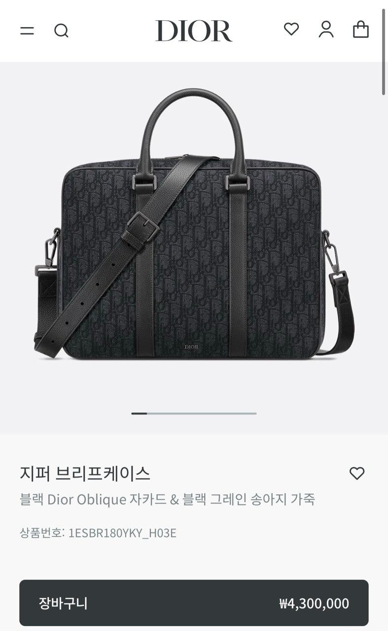 디올-가방-국내배송 오블리크 브리프케이스+카드지갑