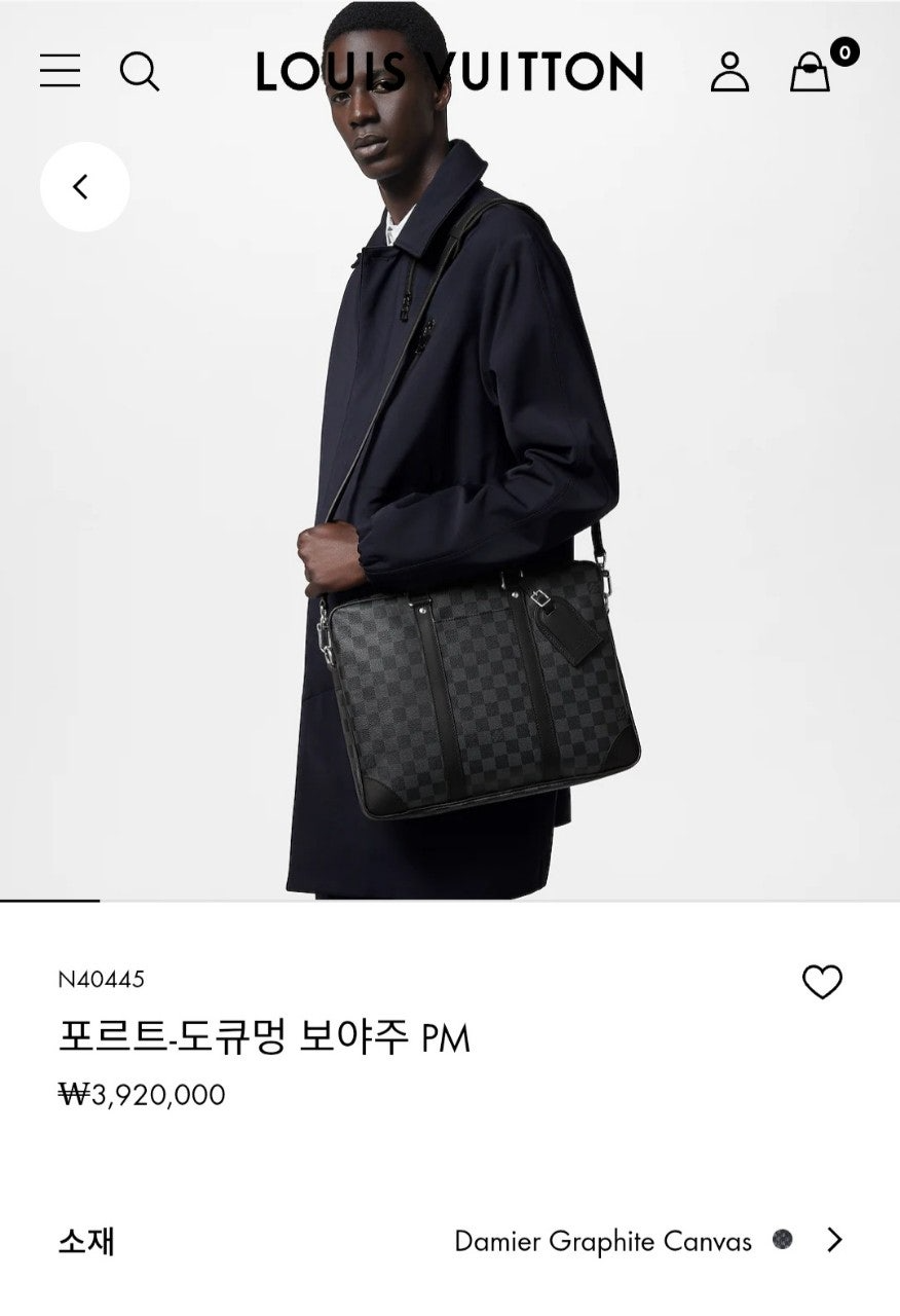 루이비통-가방-국내배송 도큐명 보야주 PM