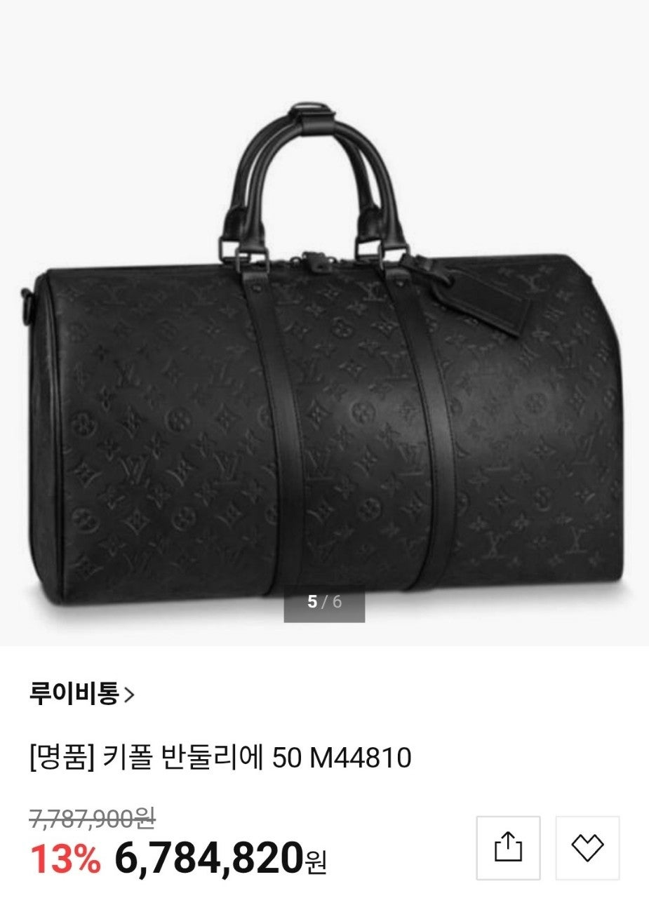 루이비통-가방-국내배송 키폴 반둘리에 50.