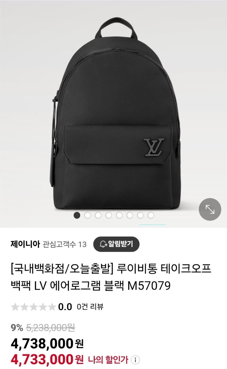루이비통-가방-국내배송 테이크오프 백팩 LV 에어로그램 블랙