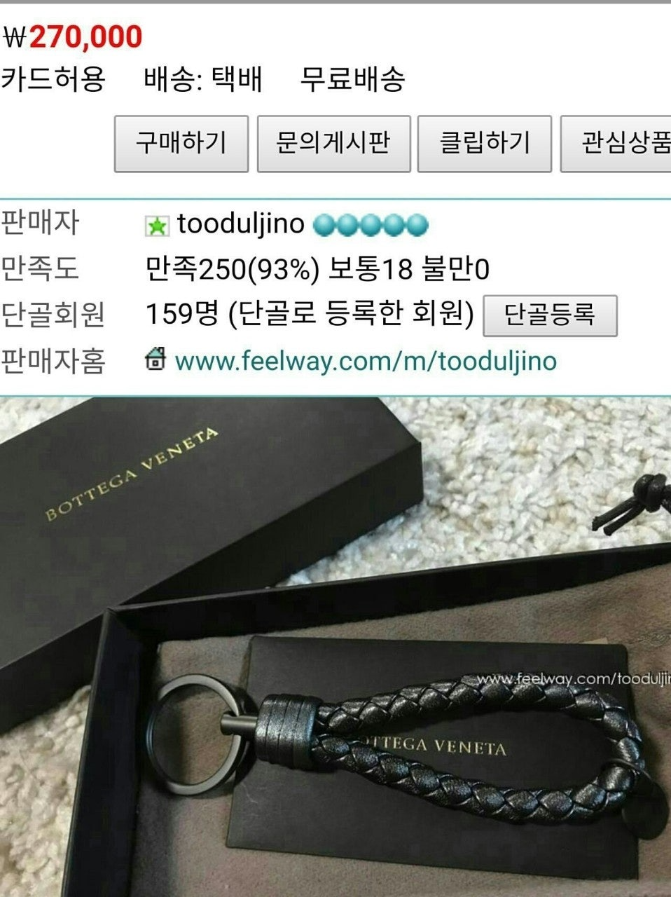 보테가베네타-가방-국내배송 인트레치아토 블랙 클러치백 649616 VBWD3 8803 ㅡ블랙 color