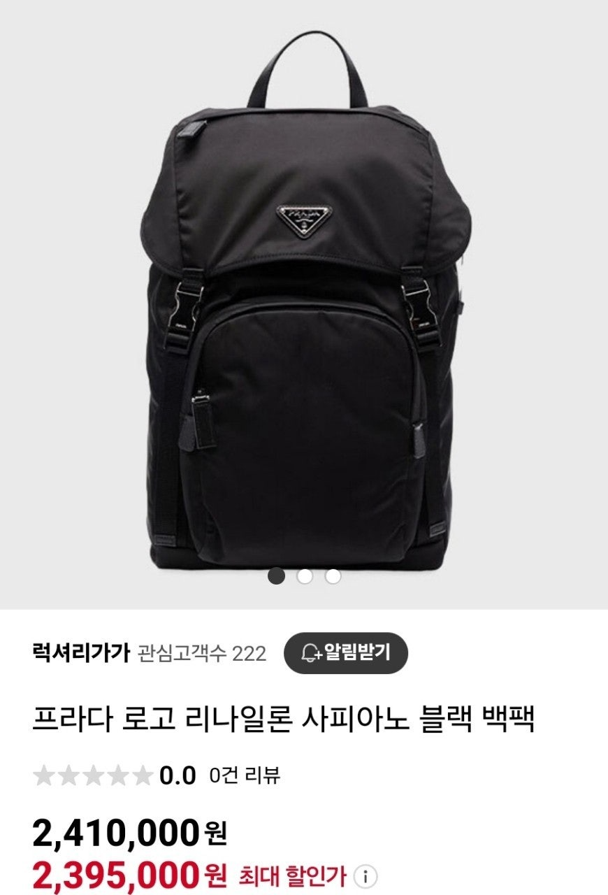 프라다-가방-국내배송 로고 리나일론 사피아노 블랙 백팩.