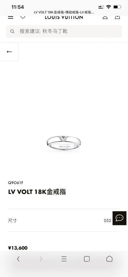 루이비통-반지-국내배송 20FW 볼트 반지