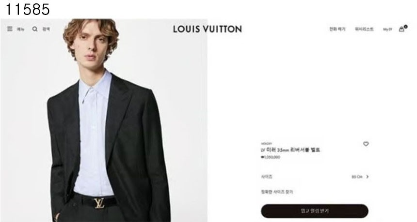 루이비통-벨트-국내배송 LV 미러 리버서블 양면 벨트