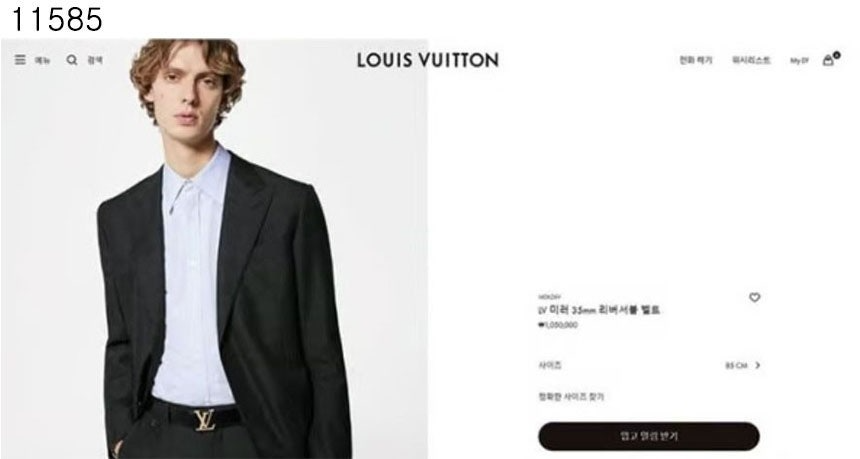 루이비통-벨트-국내배송 LV 미러 리버서블 양면 벨트