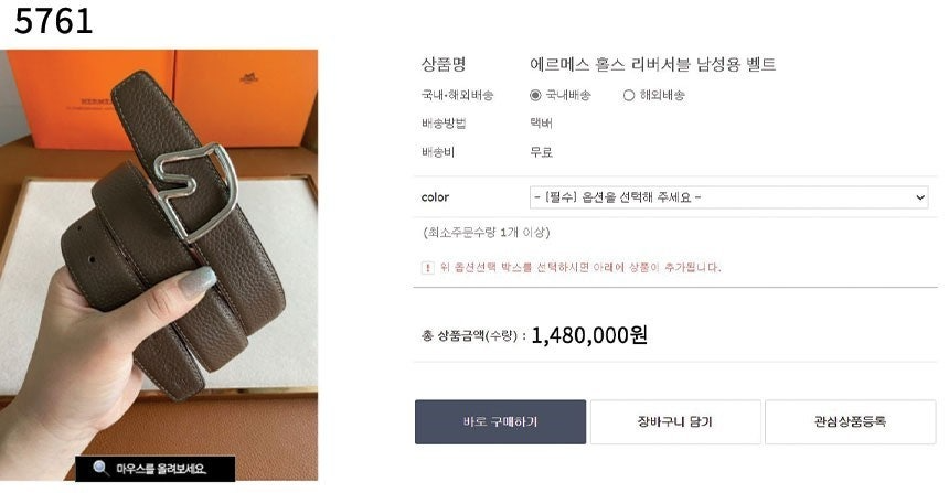 에르메스-벨트-국내배송 홀스 리버서블 양면 벨트