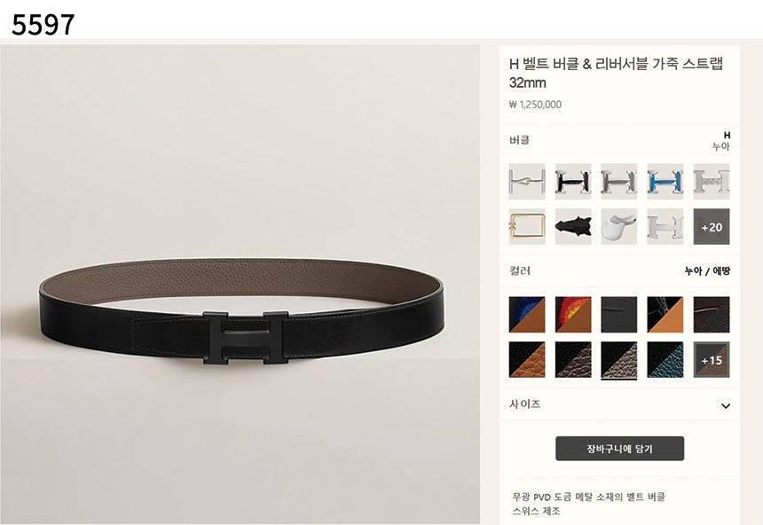 에르메스-벨트-국내배송 H 벨트 버클 & 리버서블 가죽 스트랩 양면벨트
