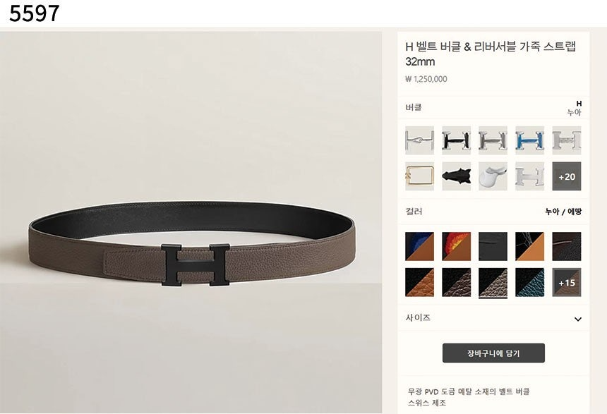 에르메스-벨트-국내배송 H 벨트 버클 & 리버서블 가죽 스트랩 양면벨트