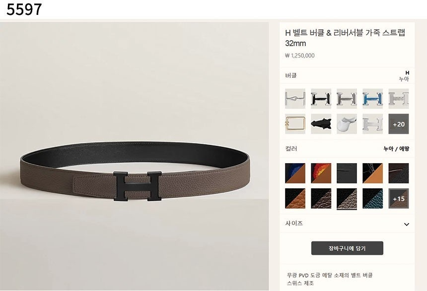 에르메스-벨트-국내배송 H 벨트 버클 & 리버서블 가죽 스트랩 양면벨트
