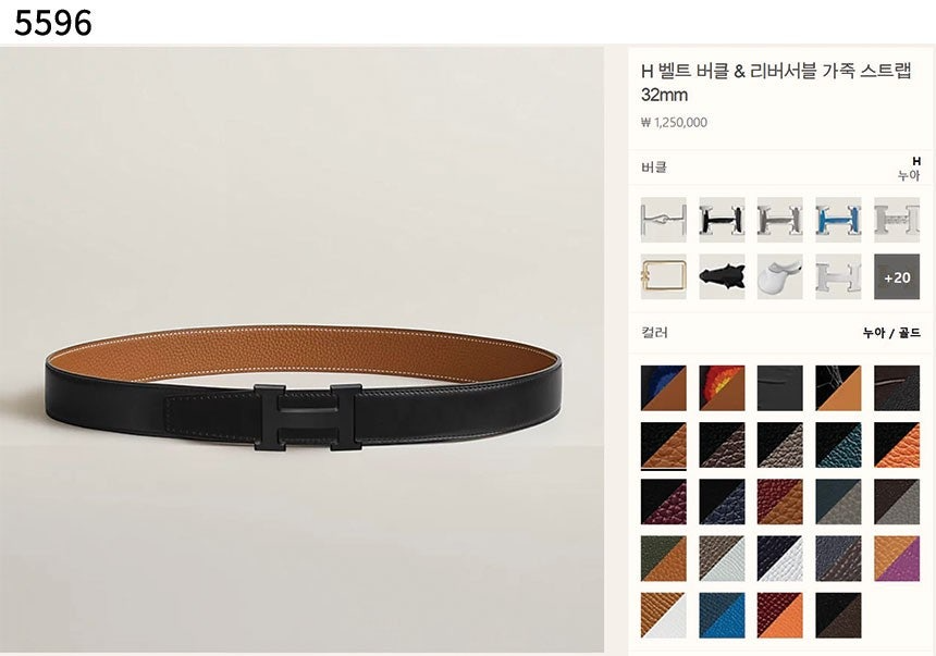 에르메스-벨트-국내배송 H 벨트 버클 & 리버서블 가죽 스트랩 양면벨트