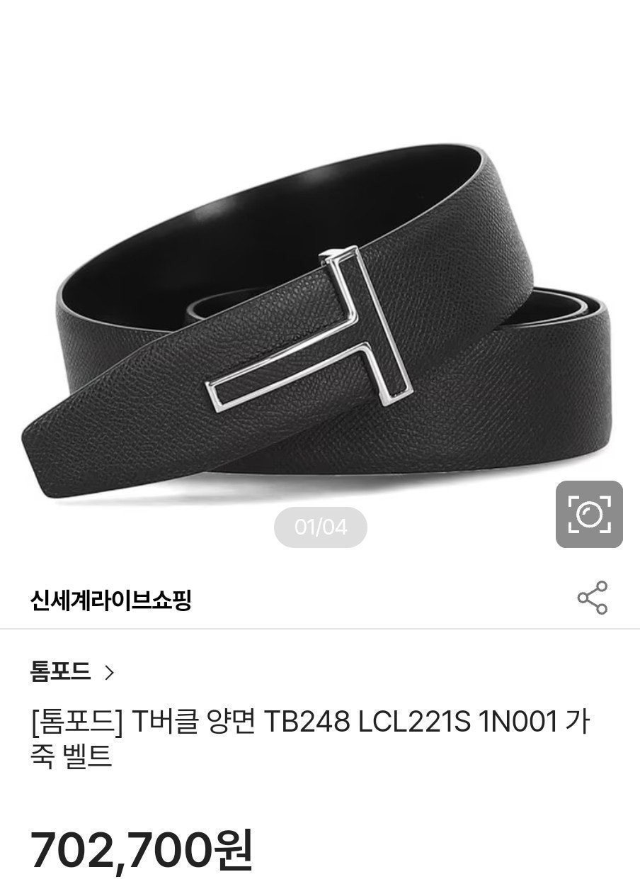 톰브라운-벨트-국내배송 T버클 양면 TB248 가죽벨트