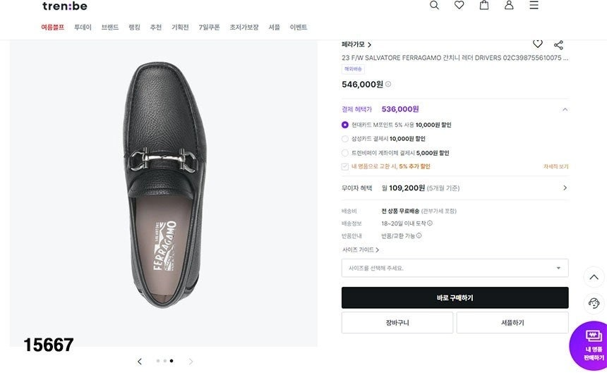 페레가모-신발-국내배송 간치니 레더 드라이버 로퍼